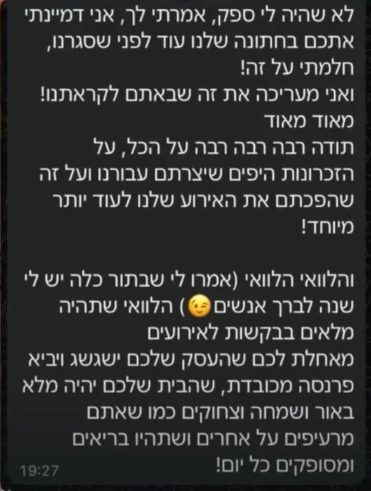 ביקורת לקוח 15