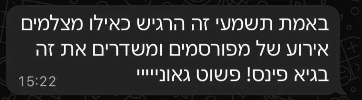 ביקורת לקוח 19