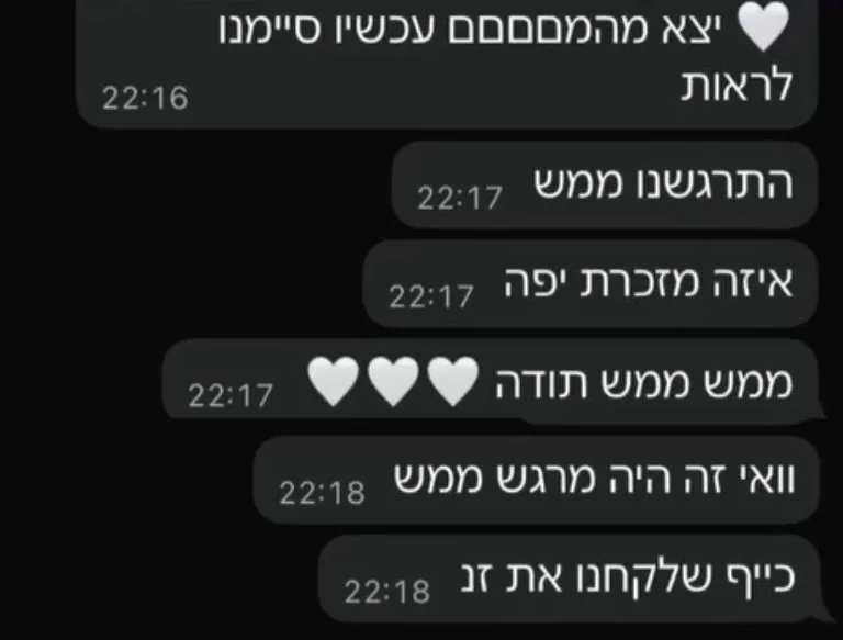 ביקורת לקוח 20