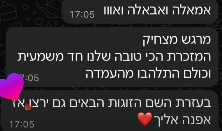 ביקורת לקוח 5