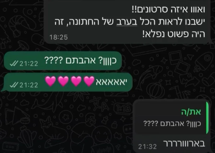 ביקורת לקוח 6